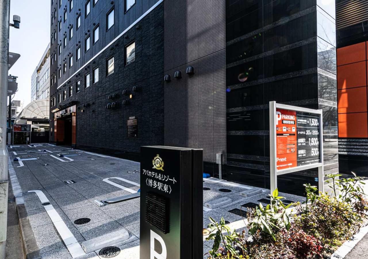 Apa Hotel & Resort Hakata Ekihigashi Fukuoka  Luaran gambar