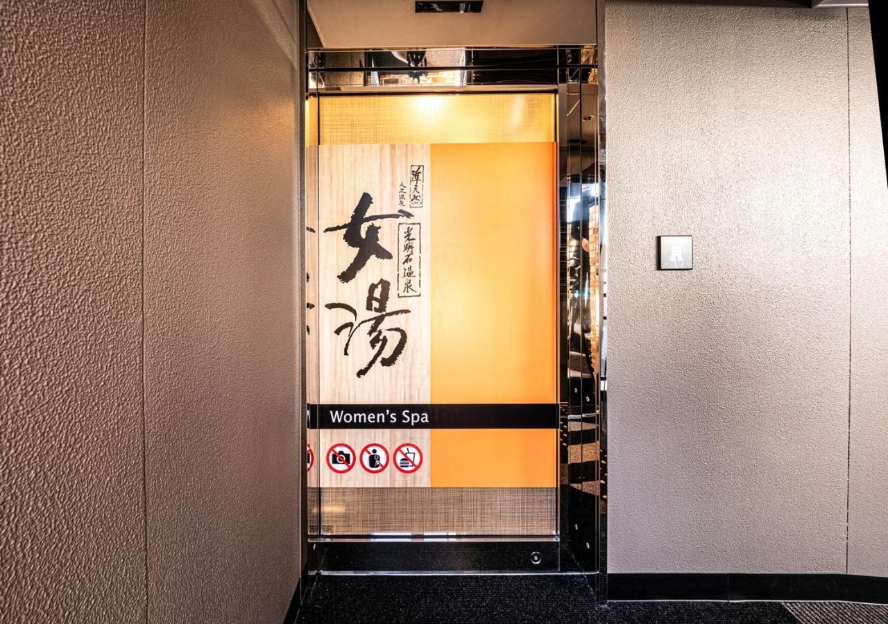 Apa Hotel & Resort Hakata Ekihigashi Fukuoka  Luaran gambar